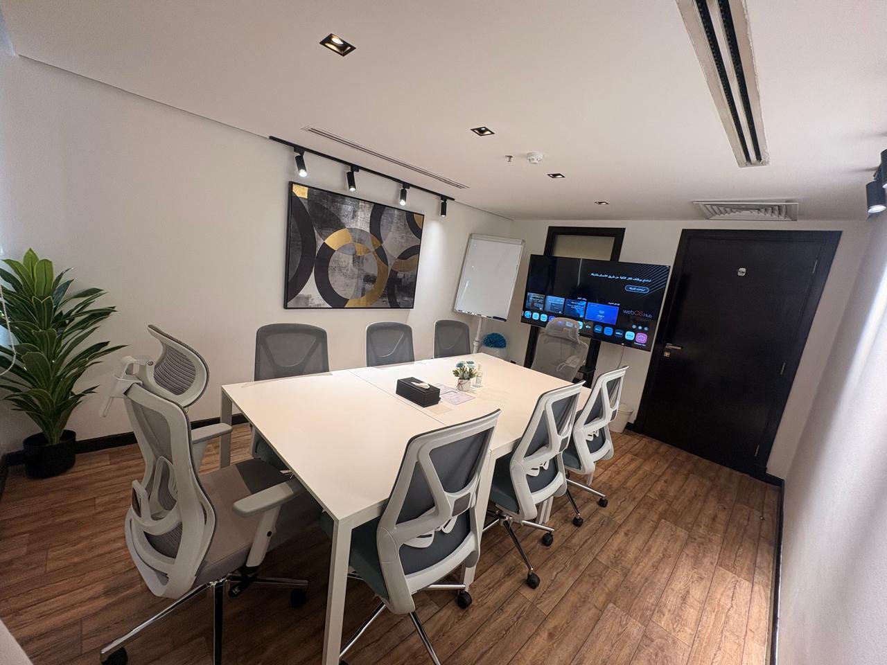 قاعة اجتماعات